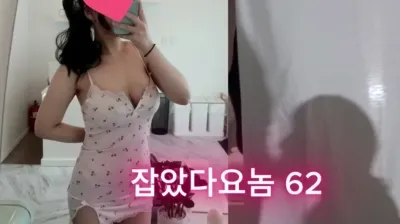 남성전용 왁싱샵 여사장님 BJ.걸이 스페셜 (쿨걸야동,섹트야동,쇼츠야동,한국야동)